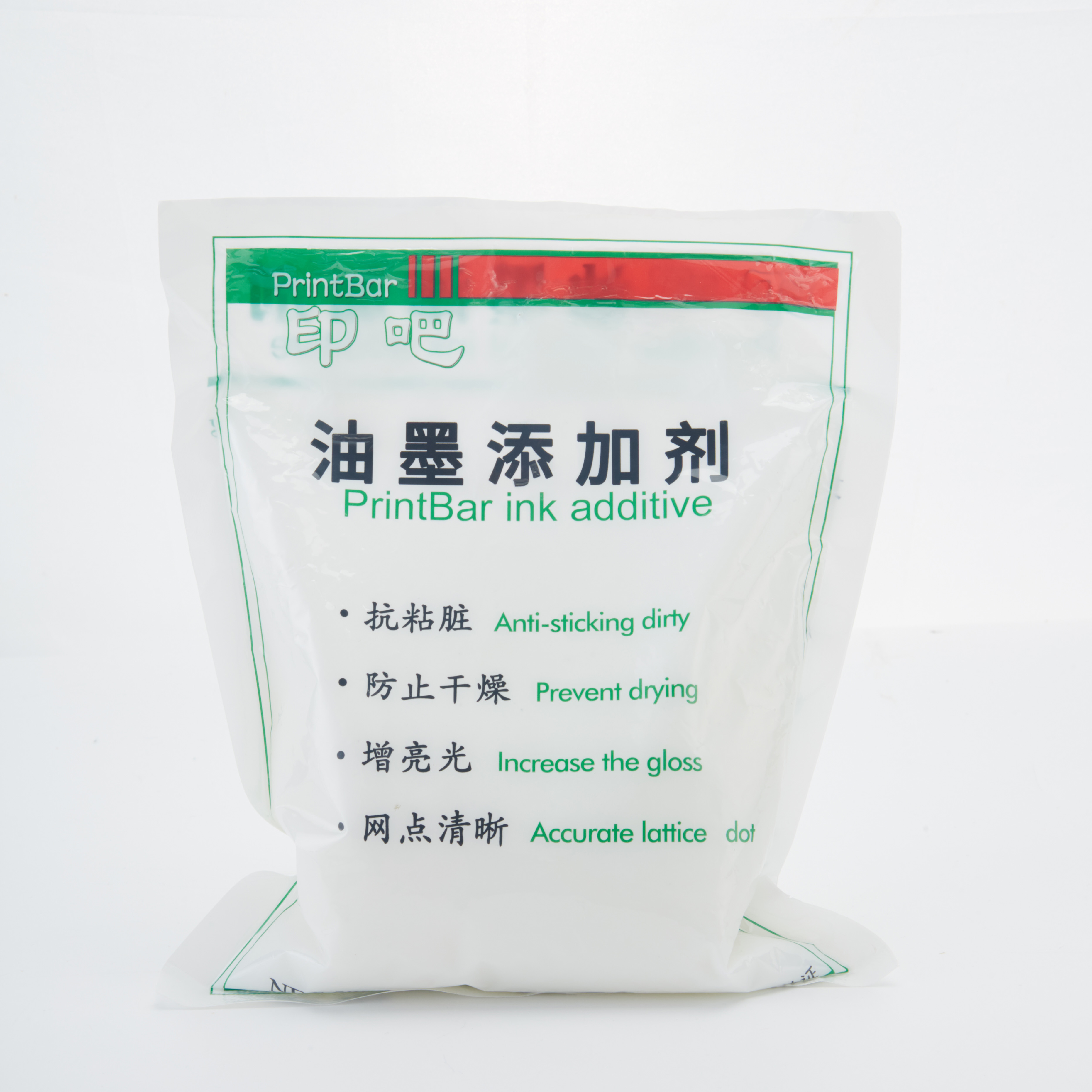 油墨添加劑