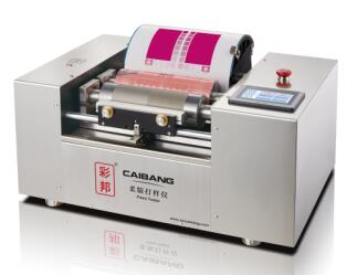彩邦牌CB180-X型柔版打樣儀
