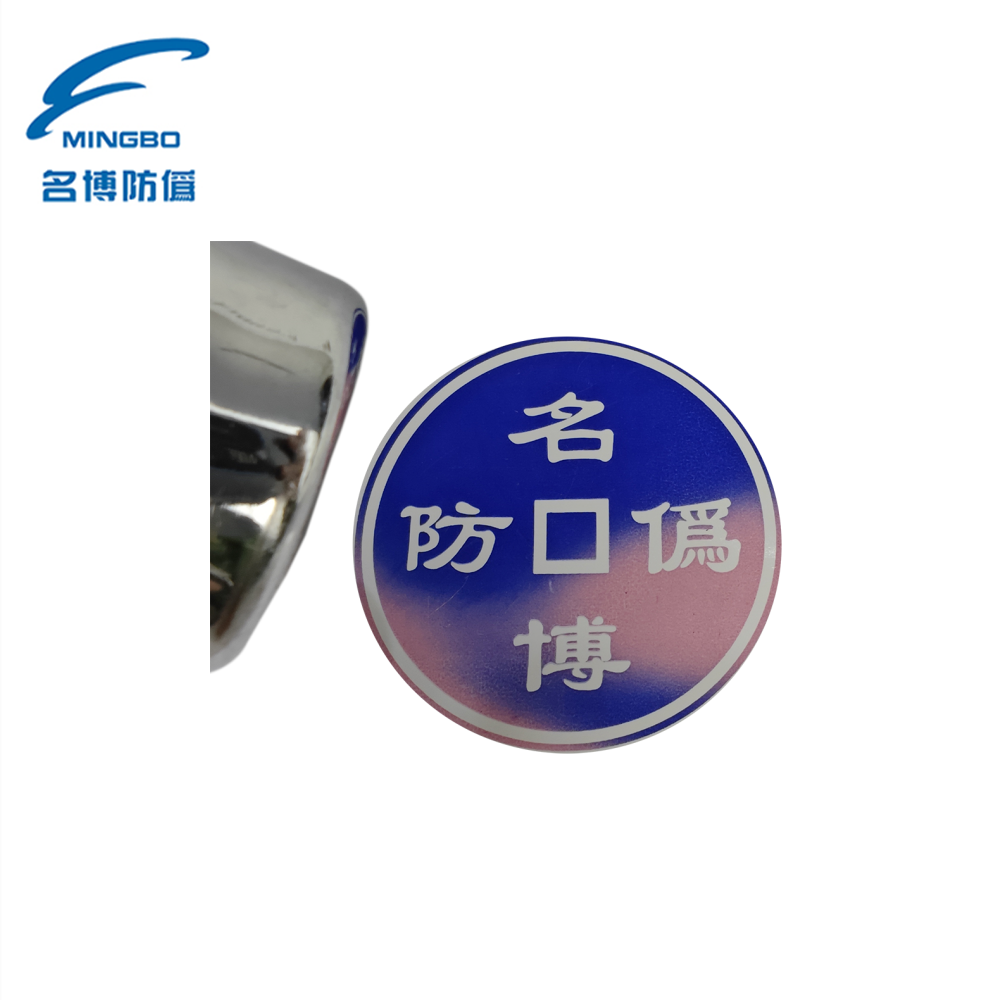感溫變色防偽油墨