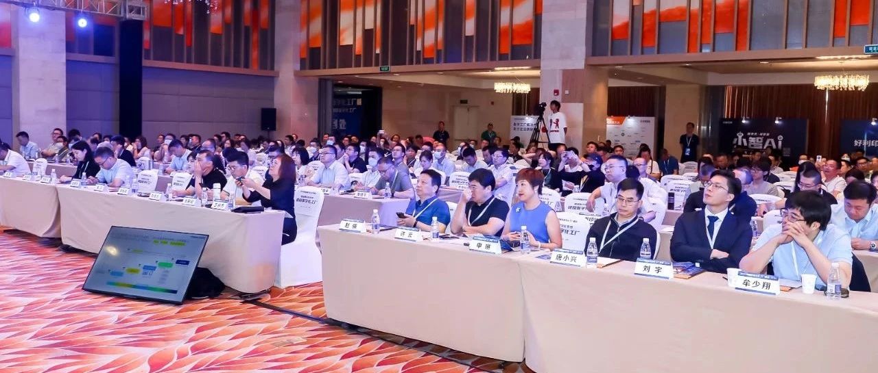 2023印刷業(yè)數(shù)字化工廠峰會(huì)圓滿舉行! 更多數(shù)字化工廠建設(shè)解決方案，盡在第九屆全印展印刷數(shù)字化工廠專區(qū)！